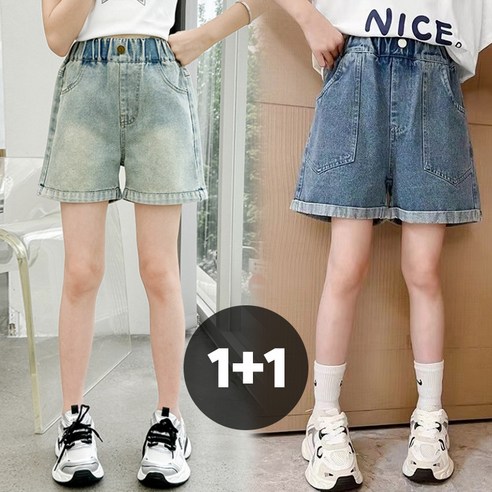 여아 허리밴딩 데일리 데님 청반바지 팬츠 2종세트