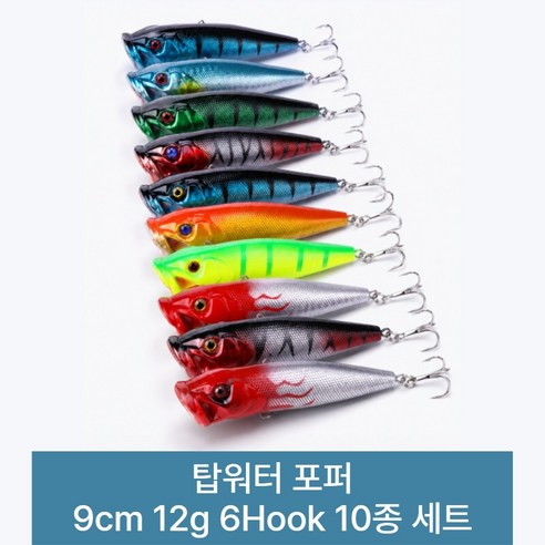 포스워백 루어 낚시 미끼 배스 농어 삼치 부시리 전갱이 고등어 쏘가리 탑워터 포퍼 A33, 1개, 12g, 10종 세트