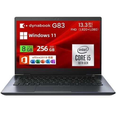 PC G83 FHD Windows 11 & MS Office 2019 PC [정비완료품]노트 도시바 13.3형 경량 탑재