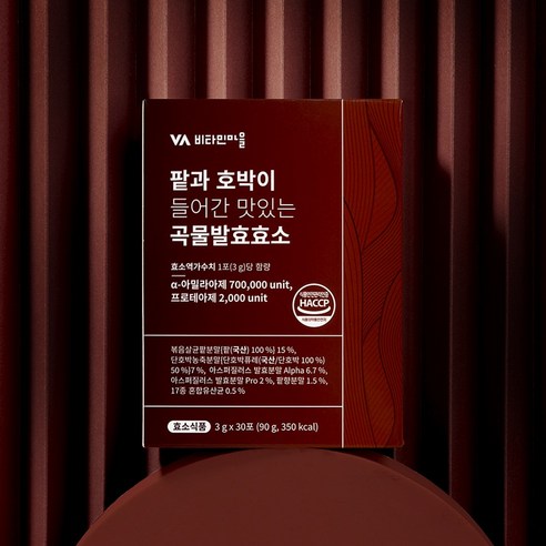 비타민마을 팥과 호박이 들어간 맛있는 곡물 발효 효소 90g, 1개 맛있게 먹은 솔직 후기 - 상품 이미지 3