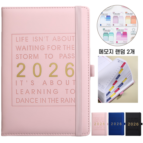 Norvee 직장인 업무용 2026 A5 날짜형 다이어리 플래너 데일리 기록 노트 스케줄북, 1개, 핑크