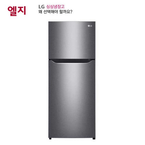 엘지 LG 소형냉장고 멀티냉각 189L 혼수 자취 /삼성, 다크 그라파이트, B187SM