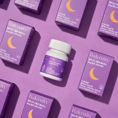 밸러니티 고함량 5mg 식물성 멜라토닌 식약처 인증 테아닌 트립토판 마그... 실사용 후기 | 효과 있을까? - 상품 이미지 2