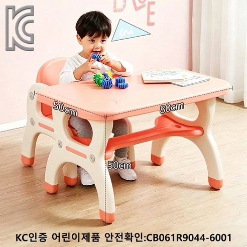 KC인증 어린이용 아동 유아 아기 다기능 책걸상 책상 의자 세트 아기 식탁 공부 식사 글쓰기 그림 그리기, 레드 테이블 1개+의자 1개