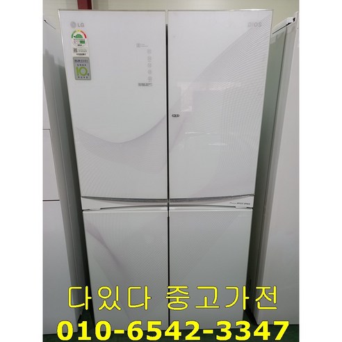 중고가전 삼성 LG 중고냉장고 양문형 냉장고