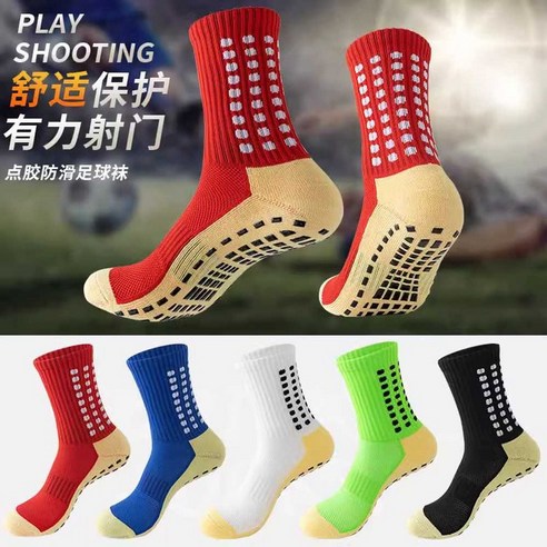 축구 양말, 매번 빵꾸 나는 걱정 이제 끝! 치트삭스