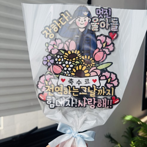 군인 수료식 육군 공군 해군 해병대 아들 꽃다발토퍼, 1개, 3.공군