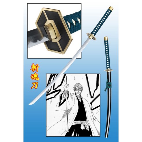 ブリーチ BLEACH 藍染惣右介 斬魄刀 鏡花水月 金属製 模造刀 美術品 擬人化鏡花水月斬魄刀 BLEACH 藍染惣右介の斬魄刀 鏡花水月