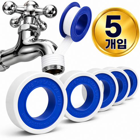 엠에스컴퍼니 테프론 테이프 배관용 누수방지 10m, 5개
