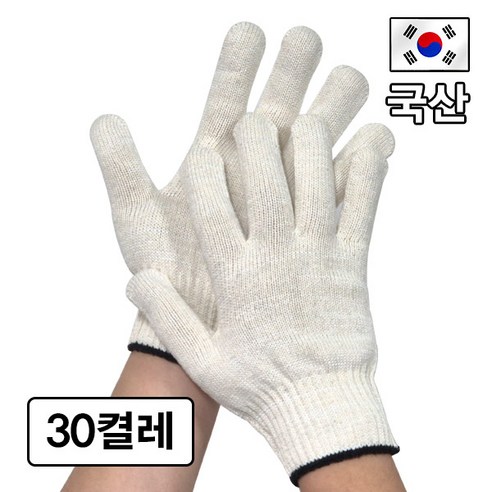 국산 두꺼운 면장갑 60g 목장갑 사계절용, 30세트, 화이트