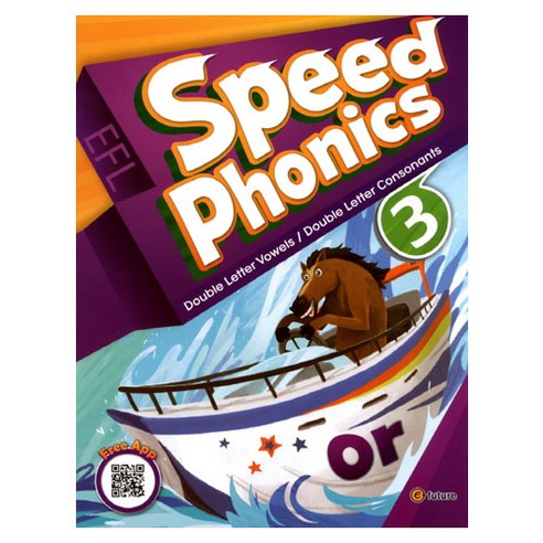[스피드 파닉스] Speed Phonics 3