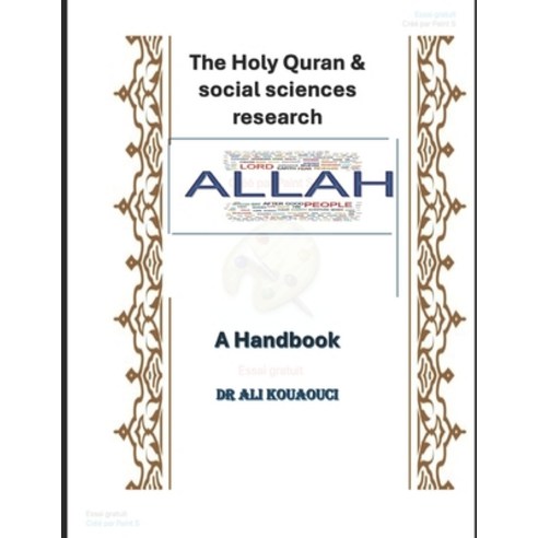 (영문도서)The Holy Qu'uran & social sciences research: a handbook Paperback, Independently Published, English, 9798294435820