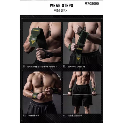 손목 통증 없이 편안함만 가득 채우세요