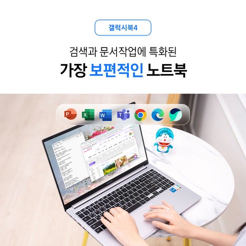 갤럭시북4 확장 가능한 스토리지와 다양한 포트
