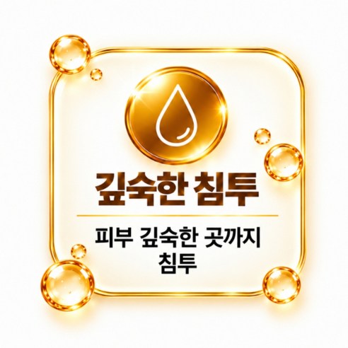[끌레드벨] 골드 프리미엄 탄력라인 기초 5종세트 이미지 3