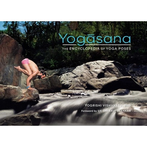 (영문도서)Yogasana: The Encyclopedia of Yoga Poses Paperback, Mandala Publishing, English, 9798887622002