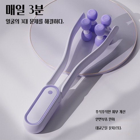 매일 아침 거울 볼 때마다 달라지는 얼굴, 잃어버린 V라인 되찾기