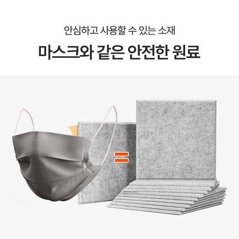 베라스코 자석형 현관문 방음재 방음판 후기 분석 - 색상 근접 촬영