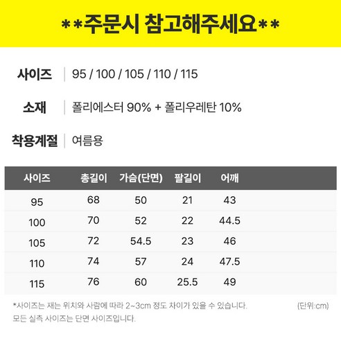 <김영주골프> 남성 스판 반팔 카라 티셔츠_스포츠 아이스웨이브 이미지 2