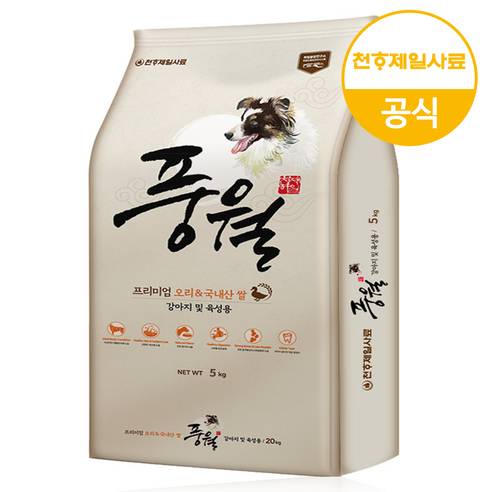 풍월 천하제일 전연령 오리고기 쌀 강아지 사료 솔직 후기 | 실제 사용자 리뷰 총정리 썸네일