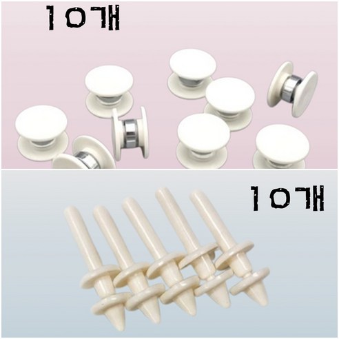 디폼블럭 팽이 만들기 세트 베어링 팽이심 DIY 키트 10개/20개/30개, 1세트, 베어링10개+팽이심10개