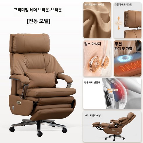 스위츠몰 사무용안마의자 중역의자 의자 안마의자, 동기식 팔걸이, 프리미엄 통풍 온열 상단 요추, 강철 받침대