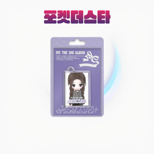 [포켓더스타]아이브 정규2집 앨범 REVIVE+ 리바이브 MINI MINI 미니미니 뱅뱅 한정반, 안유진 ver, 버전선택