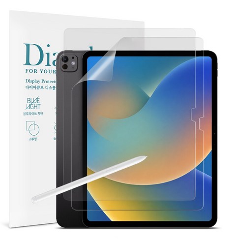 다이아큐브 아이패드 프로 11 M5 M4 (2025 2024) iPad Pro-11 저반사 지문방지 항균 블루라이트차단 액정보호필름 2P 간편부착, 2개