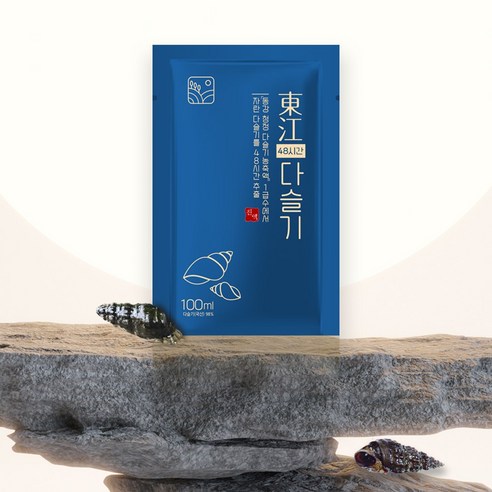 영월 동강 다슬기즙(다슬기 진액 기름 엑기스) 100ml, 30개 실사용 후기 | 효과 있을까? - 상품 이미지 3