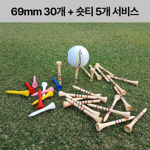 색으로 구분하는 가장쉬운 눈금 무지개 나무티 +숏티 서비스, 69mm 30개(+숏티 5개), 30개, 69mm