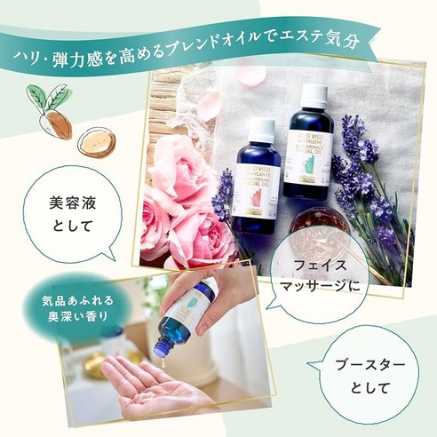 알지탈(ARGITAL) 안티 W 페이스 오일 50ml - 탄력 및 영양 ... 솔직 후기 | 실사용자 리뷰 분석 - 상품 이미지 2