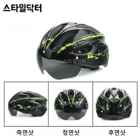 스타일닥터 자석식 고글 헬멧 자전거 사이클링 안전모 남녀공용 로드 보호장비, 1개, 블랙 그린