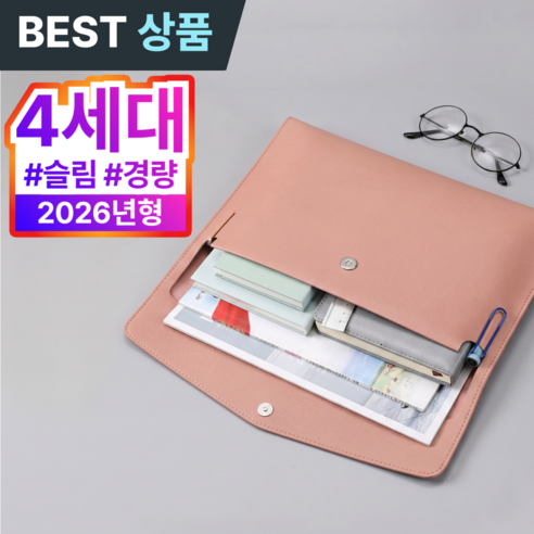 빈시엔 워크슬릿 A4 서류 파우치 가죽 파일 케이스, 1개, 소프트 핑크