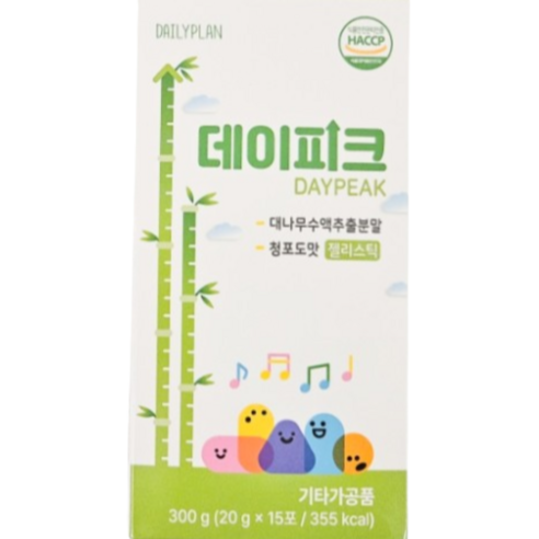 데일리플랜 데이피크