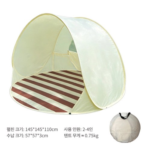 원터치 팝업 비치 그늘막 텐트: 스트라이프 바닥 및 후면 메쉬 통풍창, 흰색, 3-4