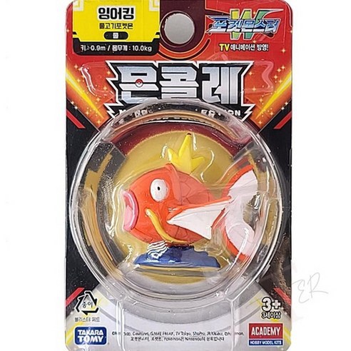 포켓몬스터 몬콜레 잉어킹 피규어 한국판 정품 미니 피규어, 1개