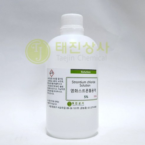 염화스트론튬용액 Strontium chloride Solution [10025-70-4] Solution 450ml (농도 ...