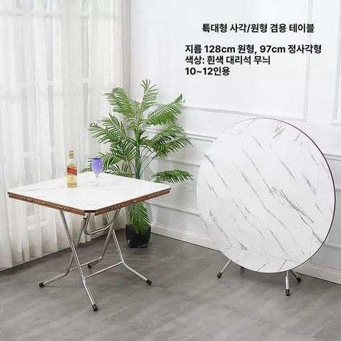 좁은 공간도 넓게 쓰는 마법 당신의 숨겨진 공간을 찾아드려요 공간활용식탁