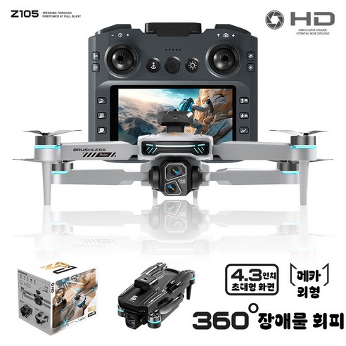 4K 고화질 드론 전동 조절 듀얼 카메라 4.3인치 화면 리모컨 광류 센서 호버링 스마트 장애물 회피 배터리 초보자 입문용 360도 플립 한국어 전자 설명서 제공, 1개, 블랙