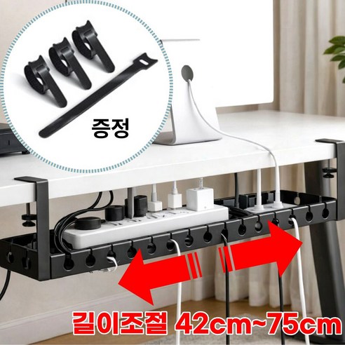 레인포우 무타공 멀티탭 거치대 케이블 정리함 컴퓨터 선정리, 1개, 블랙