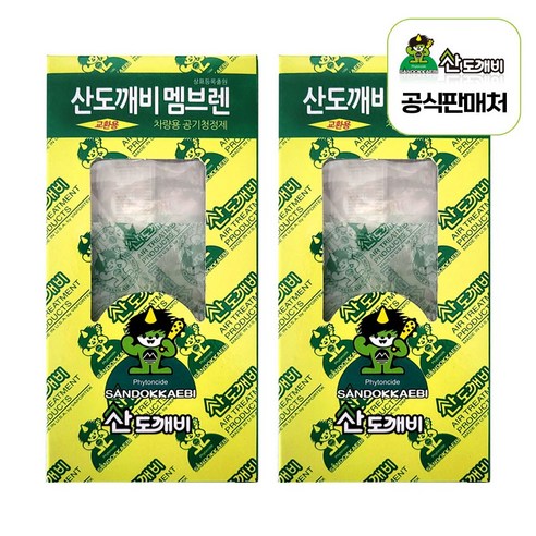 산도깨비 교환용 멤브렌 차량용 방향제 휘튼치드 리필, 2개, 피톤치드