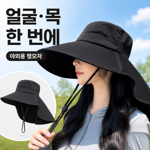 벨로튼 UV 자외선차단 등산 골프 산책 낚시 햇빛가리개 긴 챙모자, 1개, 아이보리
