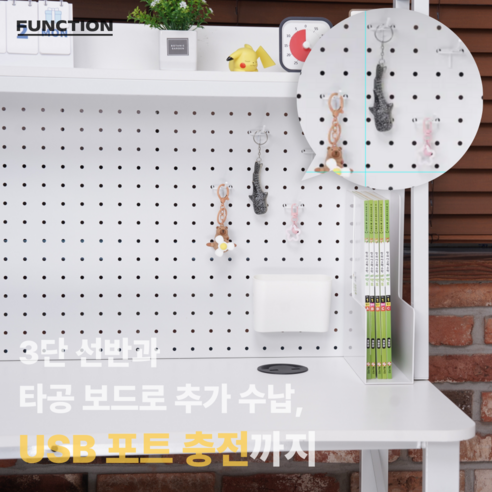 정돈된 책상 위에서 시작되는 효율적인 나의 하루