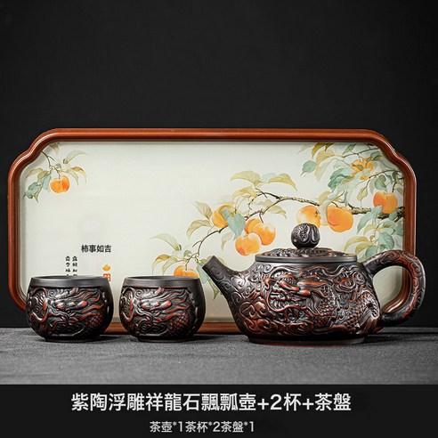 高端紫陶祥龍復古泡茶壺套組紫砂功夫茶具家用高檔禮盒裝, 1個, 1L, ZX