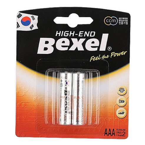 원하프벡셀하이엔드AAA(2P), (추가상품)/ 백셀AAA건전지(2알)