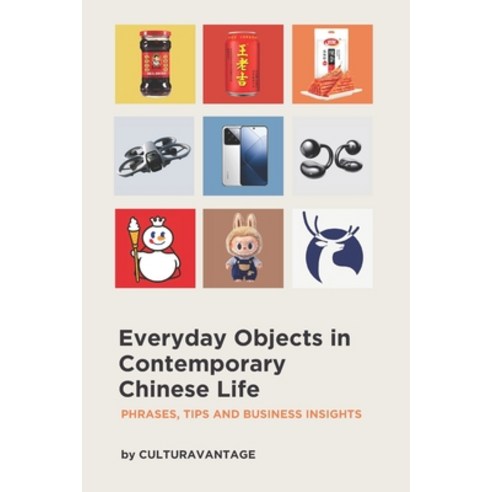 (영문도서)Everyday Objects in Contemporary Chinese Life: Phrases Tips and Business Insights Paperback, Independently Published, English, 9798198381506