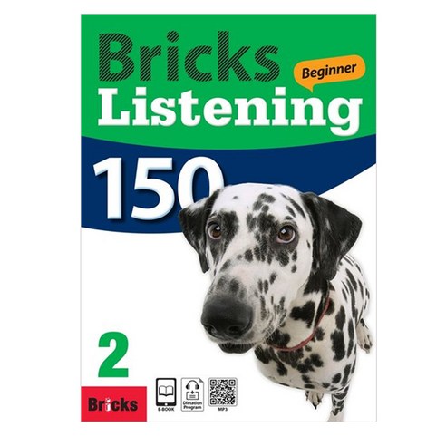 Bricks Listening Beginner 150. 2, 사회평론