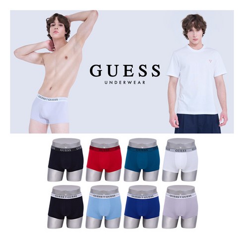 여름철 꿉꿉함과 답답함 이제 안녕 게스남자팬티 여름철 꿉꿉함과 답답함 이제 안녕 게스남자팬티