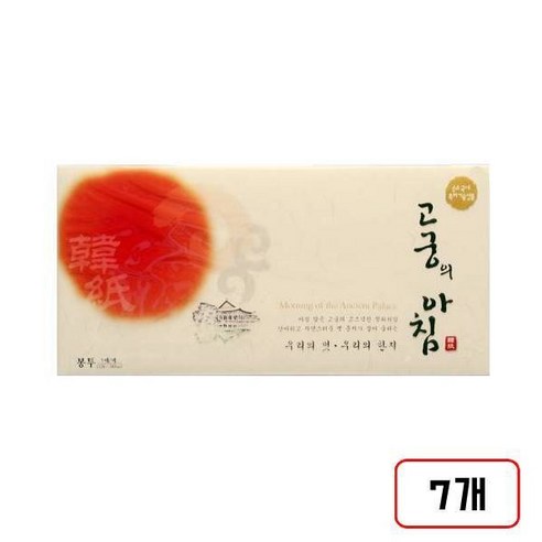 고궁의아침(대례지봉투/A4/85g/5매), 02.미색/MN1511600 7개, 7개