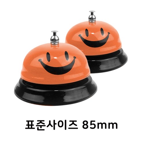 픽커스 콜벨 호출벨 표준형 사이즈 85mm 종 2개, 1세트, 오렌지